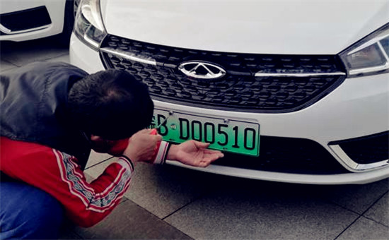新能源汽車牌照掛牌有這么多注意的地方嗎？