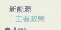 大浪淘沙的新能源汽車，該如何避免被淘汰？