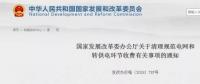 物業(yè)收高價(jià)電費(fèi)怎么辦？