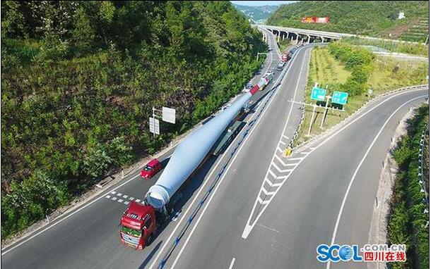 單張葉片長58.6米！四川瀘州首座風(fēng)力發(fā)電站開建