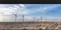 壓實(shí)經(jīng)濟(jì)性平價上網(wǎng)！青海冷湖風(fēng)場打出一手“<font color=