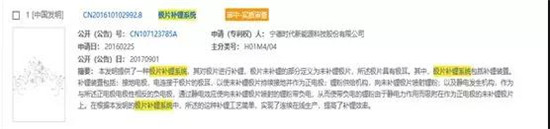 干貨！2000字詳解硅負(fù)極 帶你了解寧德時(shí)代811量產(chǎn)的奧秘！