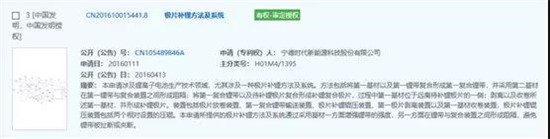 干貨！2000字詳解硅負(fù)極 帶你了解寧德時(shí)代811量產(chǎn)的奧秘！
