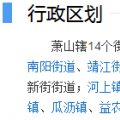 一字之差，光伏拆遷補償標(biāo)準(zhǔn)竟相差7元/W