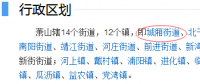 一字之差，光伏拆遷補(bǔ)償標(biāo)準(zhǔn)竟相差7元/W