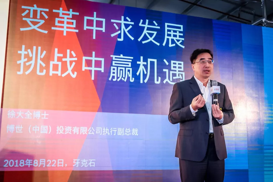 面對出行變革，博世是如何“順勢而為”的？