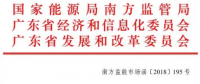 “隔墻售電”即將實現(xiàn)！中國首部電力現(xiàn)貨規(guī)則公開征求意見
