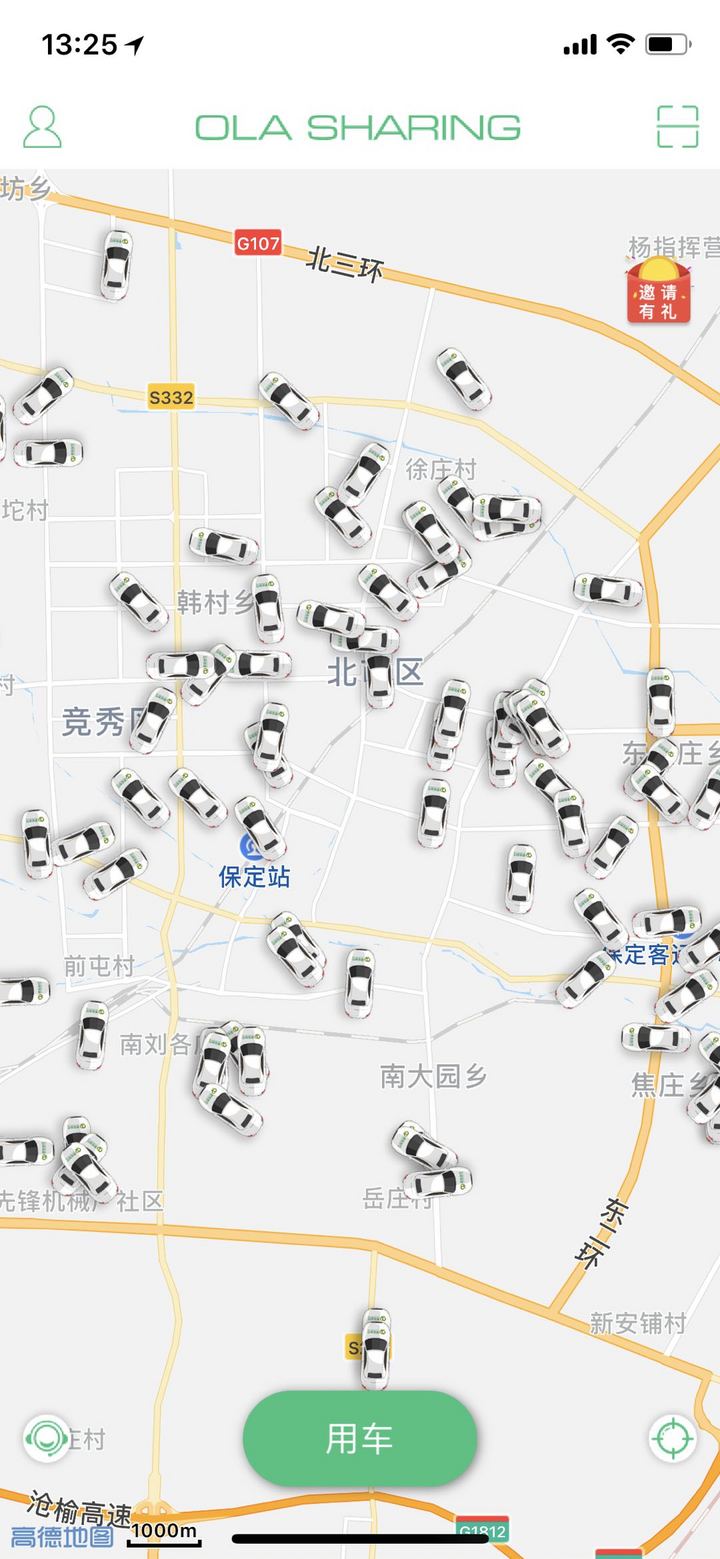 長城旗下網(wǎng)約車平臺(tái)又有新動(dòng)作，歐拉出行本周將在保定啟動(dòng)運(yùn)營