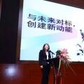 能源互聯(lián)網(wǎng)主導新格局，能源轉型如何實現(xiàn)？