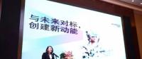 能源互聯(lián)網(wǎng)主導(dǎo)新格局，能源轉(zhuǎn)型如何實(shí)現(xiàn)？