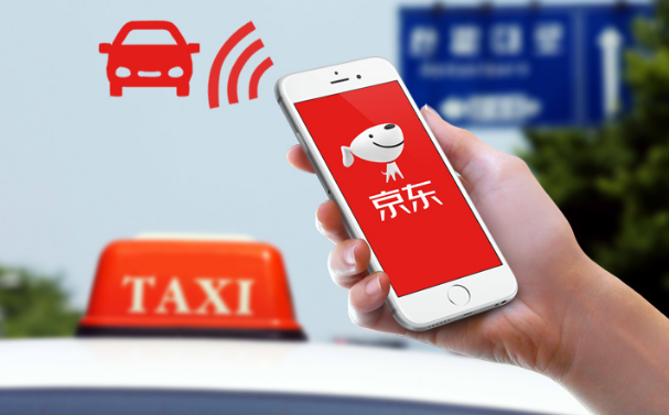 京東布局網(wǎng)約車(chē),能否后來(lái)居上?