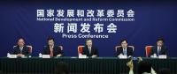 發(fā)改委促進民間投資有關(guān)工作情況新聞發(fā)布會：落實降低一般工商業(yè)電價超過800億元