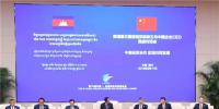  陳飛虎出席柬埔寨國家領(lǐng)導(dǎo)人與中國企業(yè)CEO圓桌對話會并與洪森首相進(jìn)行深入交流