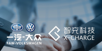 智充科技中標(biāo)一汽大眾<font color=