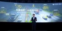 阿里宣布將路鋪在互聯(lián)網(wǎng)上 獲得杭州首張自動(dòng)駕駛牌照