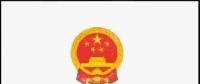 附解讀｜審計署：2018年第二季度國家重大政策措施落實情況跟蹤審計結果（涉及電力、環(huán)保領域多個項目）