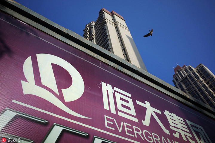 造車，許家印是認(rèn)真的