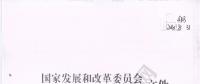 重磅｜2018年煤電行業(yè)淘汰落后產(chǎn)能目標(biāo)任務(wù)(第一批)終下發(fā) 共計(jì)1190.64萬千瓦！