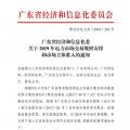 定案！2019長協(xié)—交易規(guī)模2000億！電力市場主體準(zhǔn)入門檻劇跌500萬千瓦時(shí)！