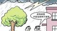  　　5.如果因?yàn)殡娐范搪范Щ?，一定要先切斷電源，在確保自身安全情況下?lián)尵蓉?cái)物，切忌不可用水撲救，避免漏電危險(xiǎn)。