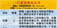 售電公司頻頻退市原因何在？尚未開展業(yè)務(wù)的售電公司為何也退市了？