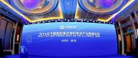 什么將是未來清潔能源之星？