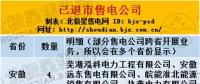 售電公司頻頻退市原因何在？尚未開(kāi)展業(yè)務(wù)的售電公司為何也退市了？