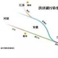 18孔的閘門開(kāi)啟泄洪毫不知情，直到縣城被淹……