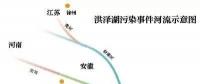 18孔的閘門(mén)開(kāi)啟泄洪毫不知情，直到縣城被淹……