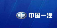 簽下一萬多億，一汽轉(zhuǎn)型之路勝算幾何？