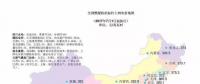 各省最新電價、資源和發(fā)電數(shù)據(jù)，平價上網(wǎng)項目用的資料都有了！