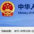 人社部明確：取得職業(yè)資格可對(duì)應(yīng)職稱，未分級(jí)的對(duì)應(yīng)中級(jí)職稱！