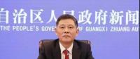 反腐 | 廣西能源局長李向榮被查，為近一年來第五位落馬地方能源系統(tǒng)大佬