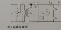 高頻脈沖振蕩法檢測干式空心電抗器<font color=