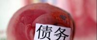 已有省份開始摸底國企拖欠民企賬款！國辦牽頭清理欠款進行時，中小板應收賬款達萬億