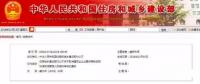 哭了！八大員被取消？住建部發(fā)文取消建筑業(yè)現(xiàn)場管理人員指標(biāo)考核