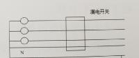 配電室進(jìn)線越級跳閘問題的解決