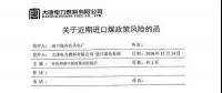 進口煤全面收緊，高庫存下影響有限