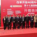 南存輝入圍“黨中央擬表彰100名改革開放杰出貢獻(xiàn)公示名單” 增一位電能革命人物您選誰(shuí)？（調(diào)查見(jiàn)文中）