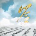 成立一周年 國家能源集團(tuán)交出了一份這樣的答卷！
