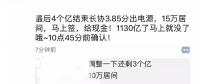 售電有沒有潛規(guī)則？！
