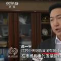 央視聚焦電力市場化交易，江蘇用戶用能成本降將近36億元！