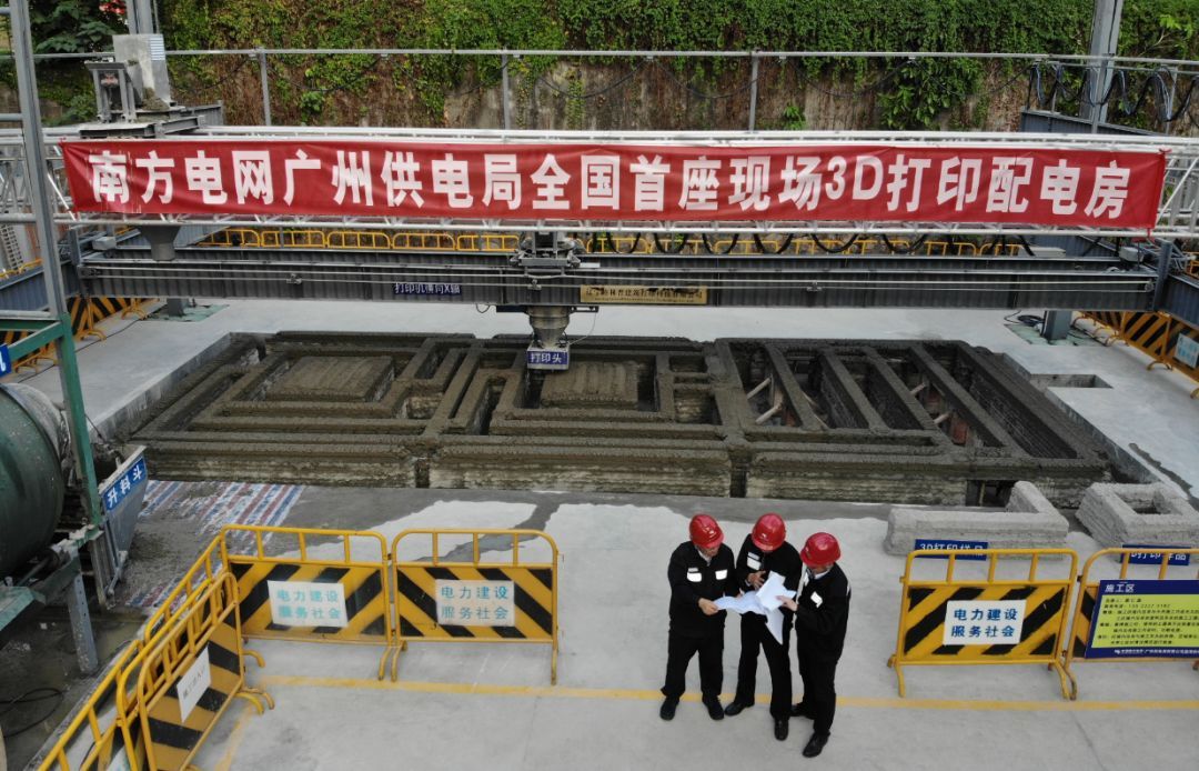 利用3D打印技術(shù)建設(shè)配電房 南方電網(wǎng)廣州供電局這波操作厲害了！
