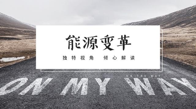電力產(chǎn)品成本是如何計(jì)算的，帶來了哪些啟示？