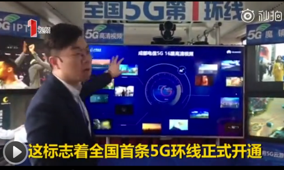 全國首輛5G公交環(huán)線正式開通 一部藍(lán)光電影秒下載!