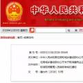 職業(yè)資格75%已取消，工程建設(shè)領(lǐng)域僅剩21項(xiàng)，附詳細(xì)清單，建議收藏！
