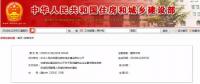 職業(yè)資格75%已取消，工程建設(shè)領(lǐng)域僅剩21項(xiàng)，附詳細(xì)清單，建議收藏！