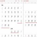 春節(jié)即將到來 售電公司怎樣應(yīng)對偏差考核？