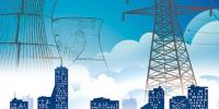 電力體制改革 | 增量配電網(wǎng)試點申報流程及實施