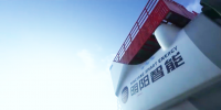中國單機容量最大海上風機在廣東省震撼發(fā)運！